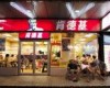 KFC China under investigation following reports of Chicken containing high levels of antibiotics