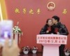 Thousands of Chinese couples rush to get married on ‘Love you forever day’
