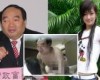 PHOTOS: China sacks sex tape Communist Party official